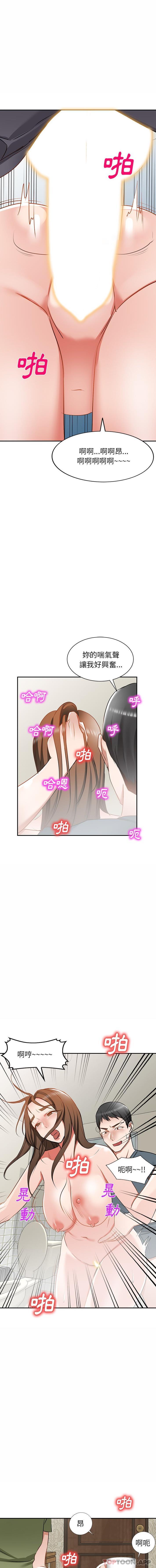 [韩国漫画] 小夫妻的返乡生活 乱伦,熟女人妻,巨乳大奶,不伦#[16P]-9