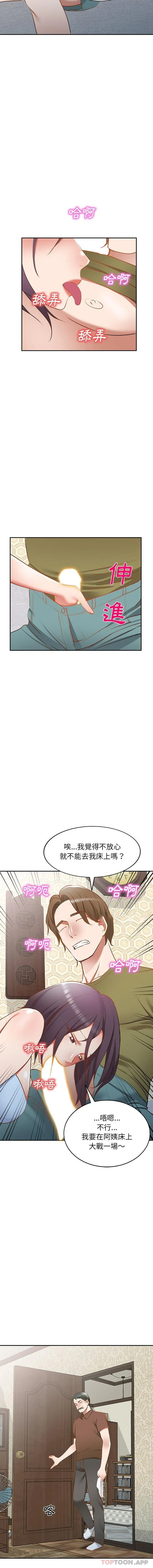 [韩国漫画] 小夫妻的返乡生活 乱伦,熟女人妻,巨乳大奶,不伦#[15P]-10