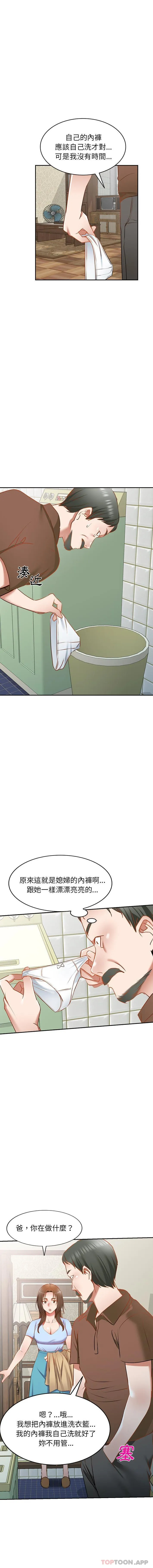 [韩国漫画] 小夫妻的返乡生活 乱伦,熟女人妻,巨乳大奶,不伦#[15P]-11