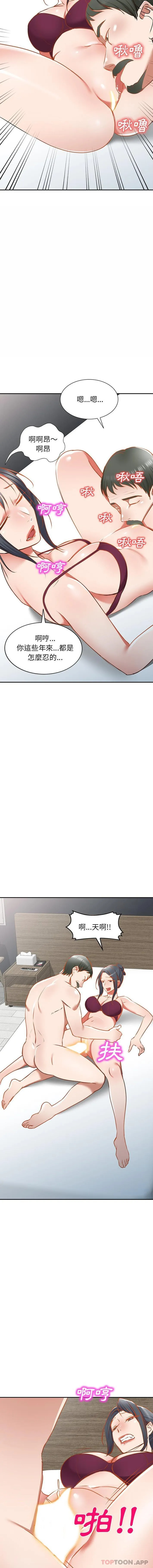 [韩国漫画] 小夫妻的返乡生活 乱伦,熟女人妻,巨乳大奶,不伦#[15P]-5