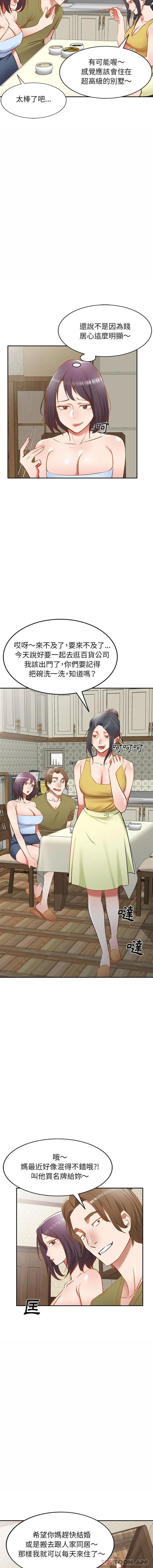 [韩国漫画] 小夫妻的返乡生活 乱伦,熟女人妻,巨乳大奶,不伦#[15P]-9