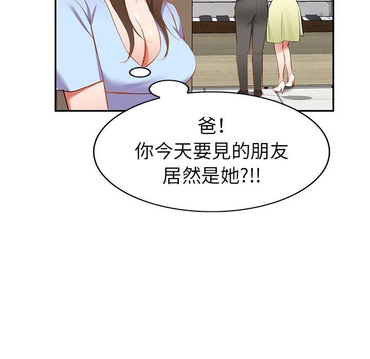 [韩国漫画] 小夫妻的返乡生活 乱伦,熟女人妻,巨乳大奶,不伦#[138P]-10