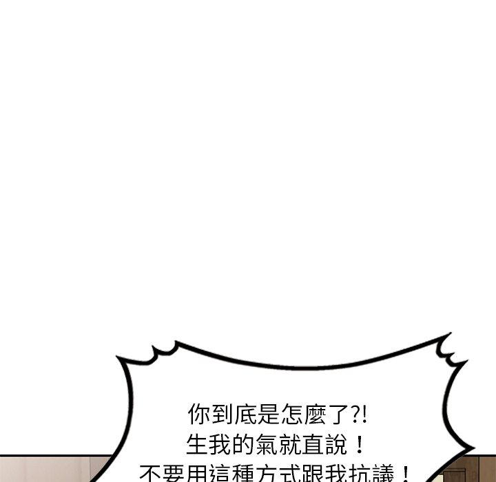 [韩国漫画] 小夫妻的返乡生活 乱伦,熟女人妻,巨乳大奶,不伦#[138P]-101