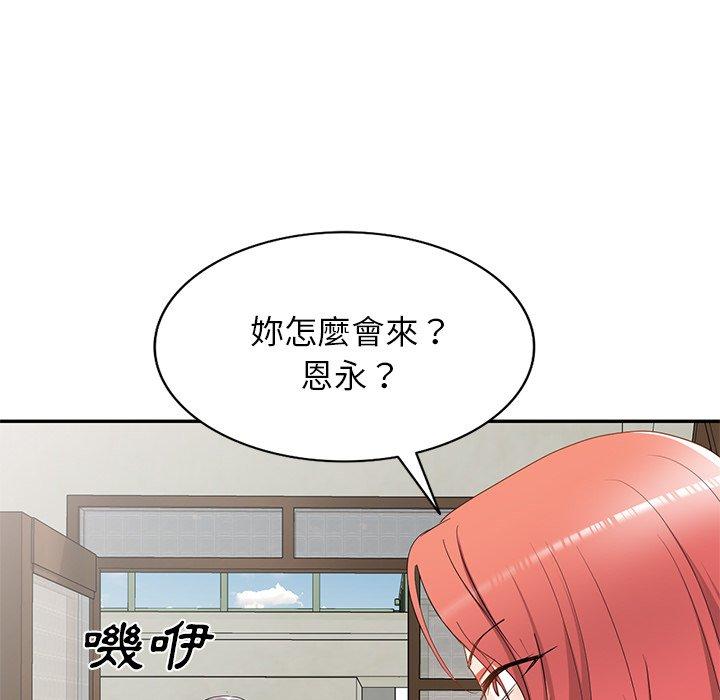 [韩国漫画] 小夫妻的返乡生活 乱伦,熟女人妻,巨乳大奶,不伦#[138P]-104