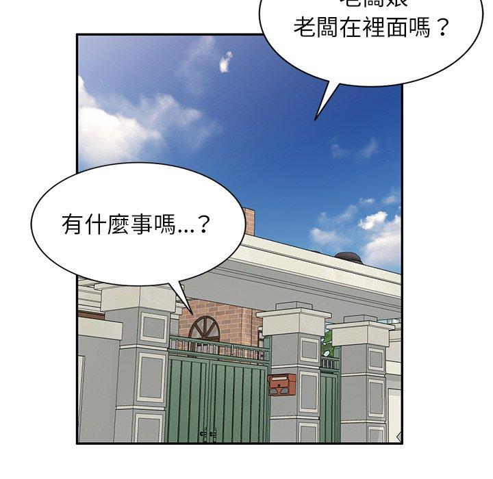 [韩国漫画] 小夫妻的返乡生活 乱伦,熟女人妻,巨乳大奶,不伦#[138P]-107