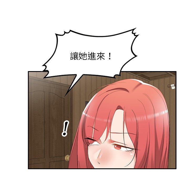 [韩国漫画] 小夫妻的返乡生活 乱伦,熟女人妻,巨乳大奶,不伦#[138P]-109