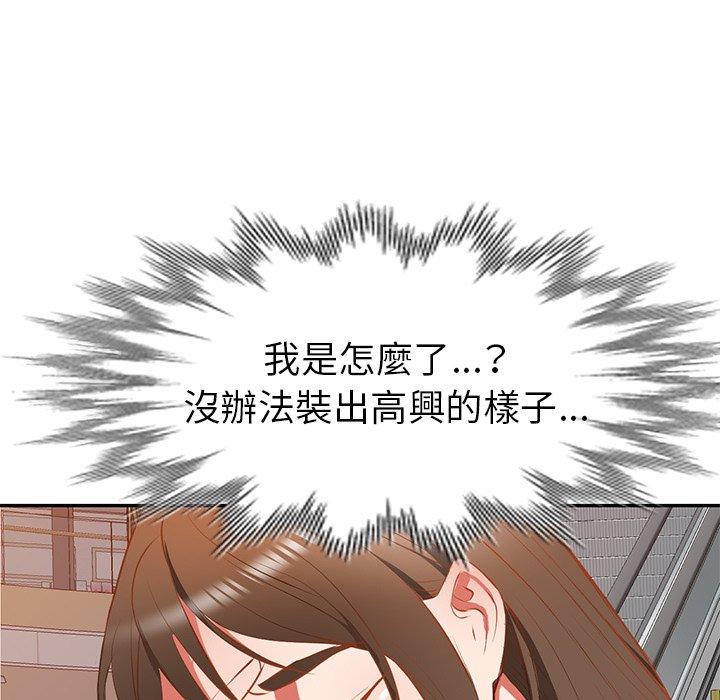 [韩国漫画] 小夫妻的返乡生活 乱伦,熟女人妻,巨乳大奶,不伦#[138P]-11