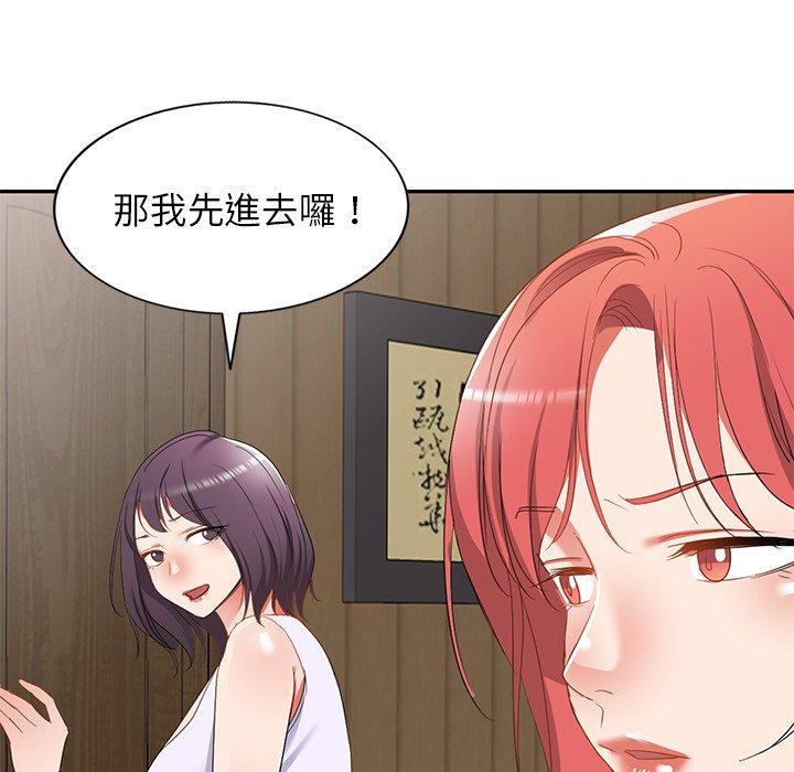 [韩国漫画] 小夫妻的返乡生活 乱伦,熟女人妻,巨乳大奶,不伦#[138P]-110