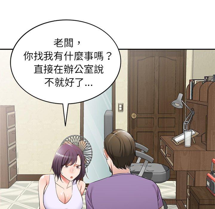 [韩国漫画] 小夫妻的返乡生活 乱伦,熟女人妻,巨乳大奶,不伦#[138P]-114