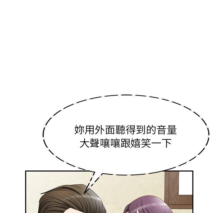 [韩国漫画] 小夫妻的返乡生活 乱伦,熟女人妻,巨乳大奶,不伦#[138P]-119