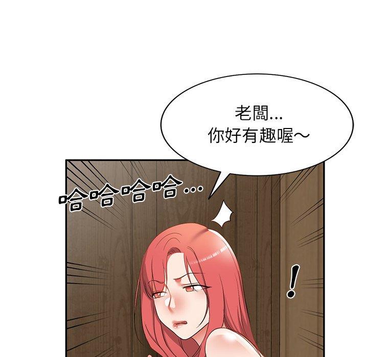 [韩国漫画] 小夫妻的返乡生活 乱伦,熟女人妻,巨乳大奶,不伦#[138P]-121
