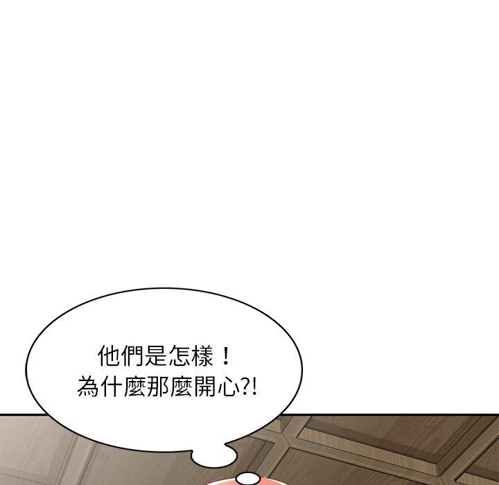 [韩国漫画] 小夫妻的返乡生活 乱伦,熟女人妻,巨乳大奶,不伦#[138P]-123