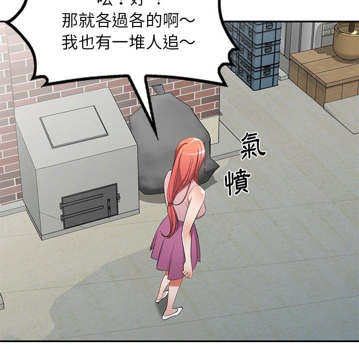 [韩国漫画] 小夫妻的返乡生活 乱伦,熟女人妻,巨乳大奶,不伦#[138P]-129