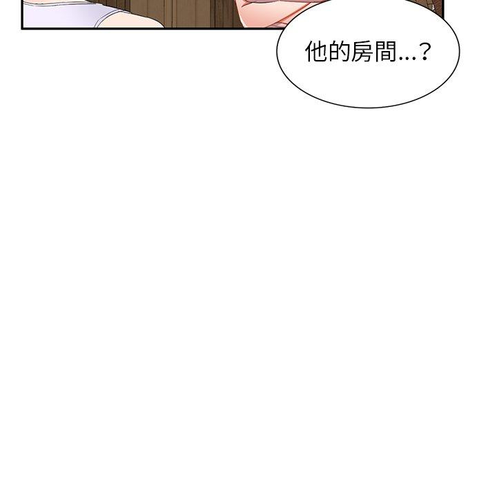 [韩国漫画] 小夫妻的返乡生活 乱伦,熟女人妻,巨乳大奶,不伦#[138P]-13