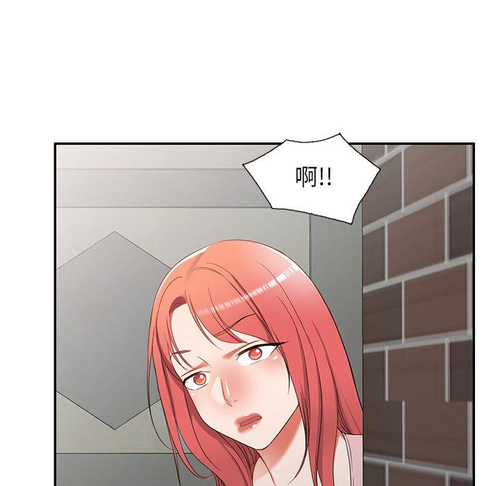 [韩国漫画] 小夫妻的返乡生活 乱伦,熟女人妻,巨乳大奶,不伦#[138P]-130