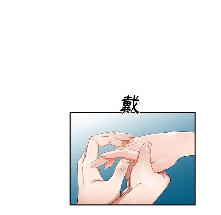 [韩国漫画] 小夫妻的返乡生活 乱伦,熟女人妻,巨乳大奶,不伦#[138P]-132