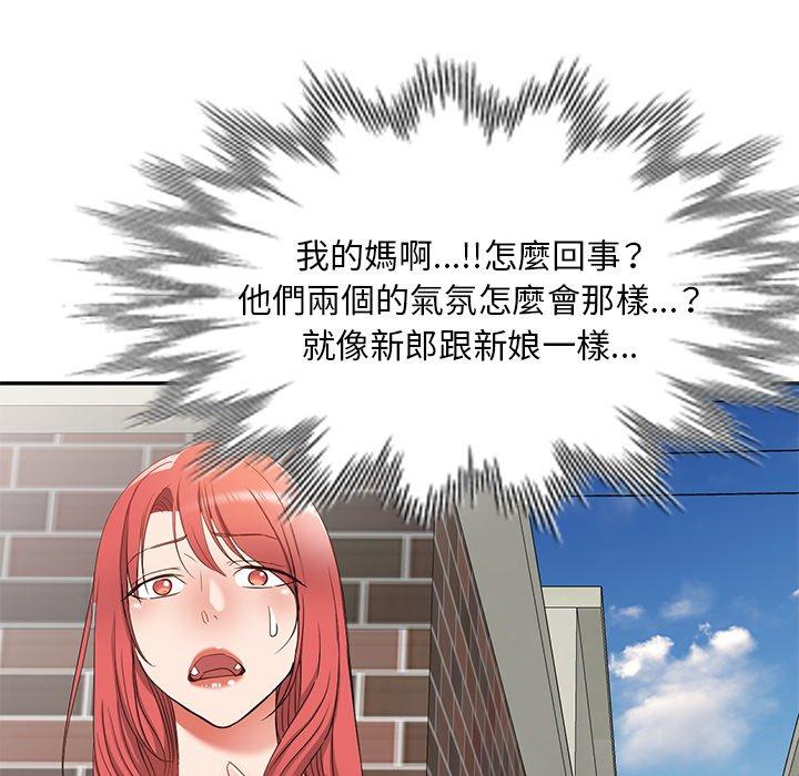 [韩国漫画] 小夫妻的返乡生活 乱伦,熟女人妻,巨乳大奶,不伦#[138P]-137