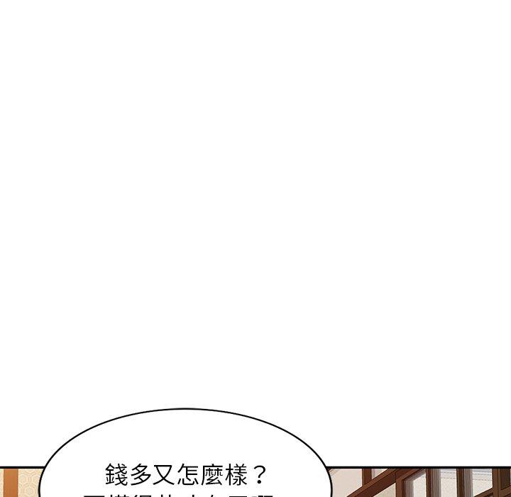 [韩国漫画] 小夫妻的返乡生活 乱伦,熟女人妻,巨乳大奶,不伦#[138P]-16