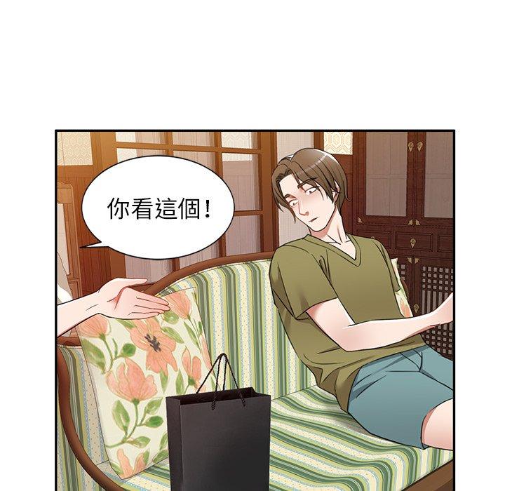 [韩国漫画] 小夫妻的返乡生活 乱伦,熟女人妻,巨乳大奶,不伦#[138P]-18