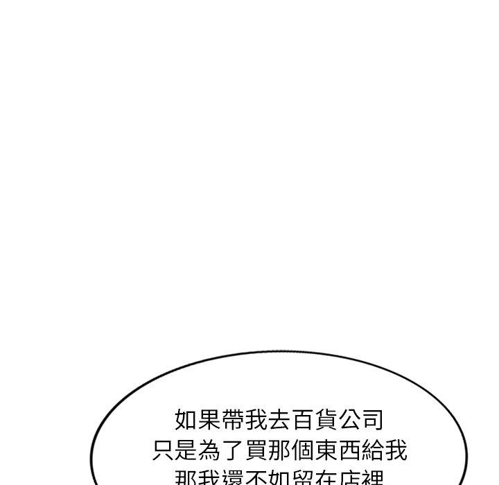 [韩国漫画] 小夫妻的返乡生活 乱伦,熟女人妻,巨乳大奶,不伦#[138P]-21