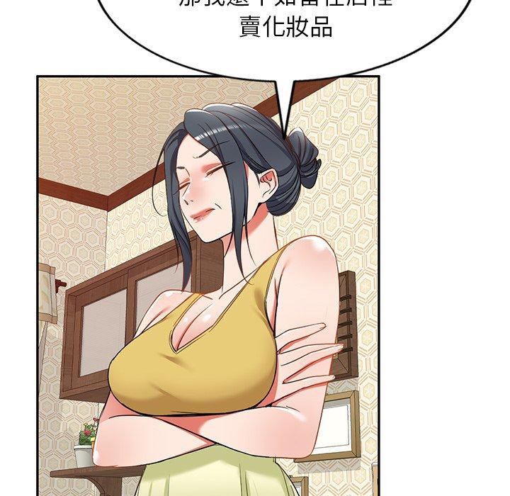 [韩国漫画] 小夫妻的返乡生活 乱伦,熟女人妻,巨乳大奶,不伦#[138P]-22