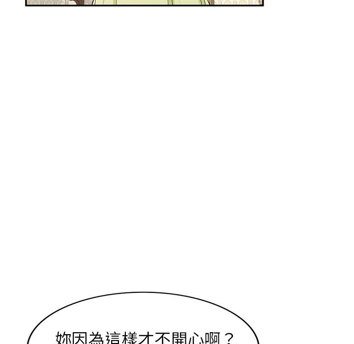 [韩国漫画] 小夫妻的返乡生活 乱伦,熟女人妻,巨乳大奶,不伦#[138P]-23