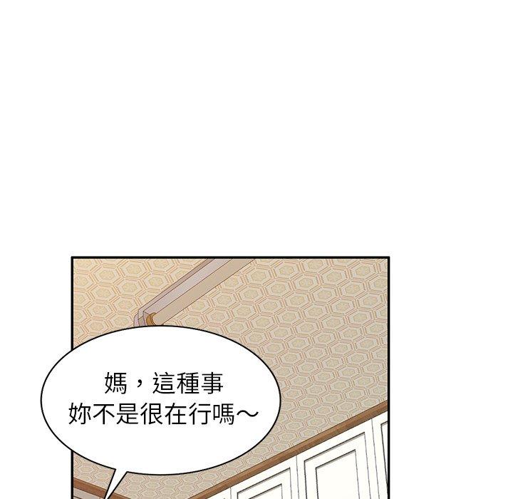 [韩国漫画] 小夫妻的返乡生活 乱伦,熟女人妻,巨乳大奶,不伦#[138P]-28