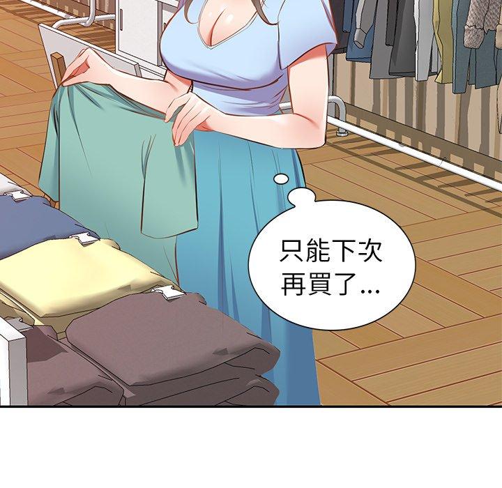 [韩国漫画] 小夫妻的返乡生活 乱伦,熟女人妻,巨乳大奶,不伦#[138P]-3