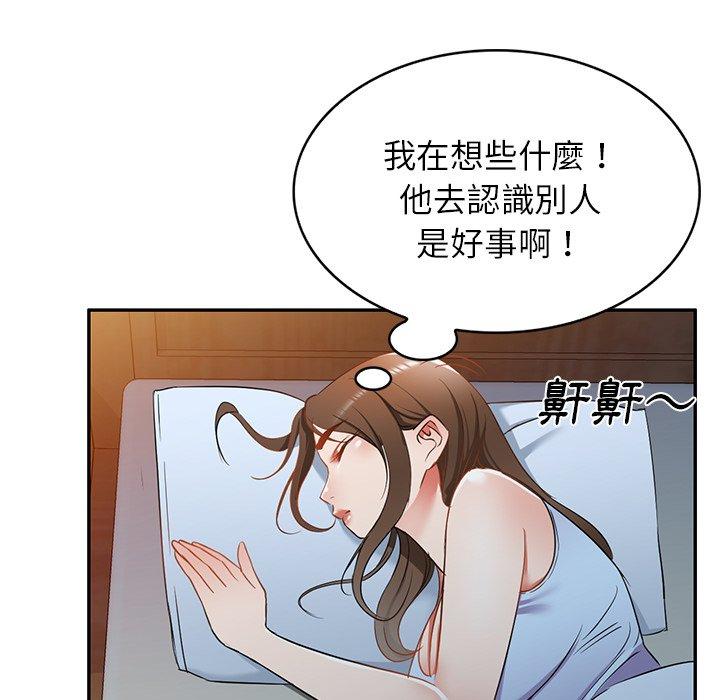[韩国漫画] 小夫妻的返乡生活 乱伦,熟女人妻,巨乳大奶,不伦#[138P]-38