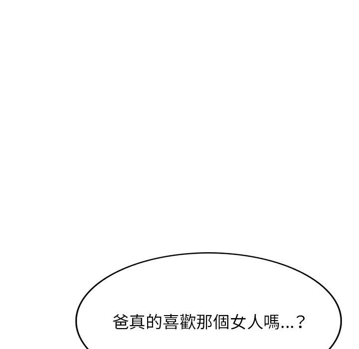[韩国漫画] 小夫妻的返乡生活 乱伦,熟女人妻,巨乳大奶,不伦#[138P]-47