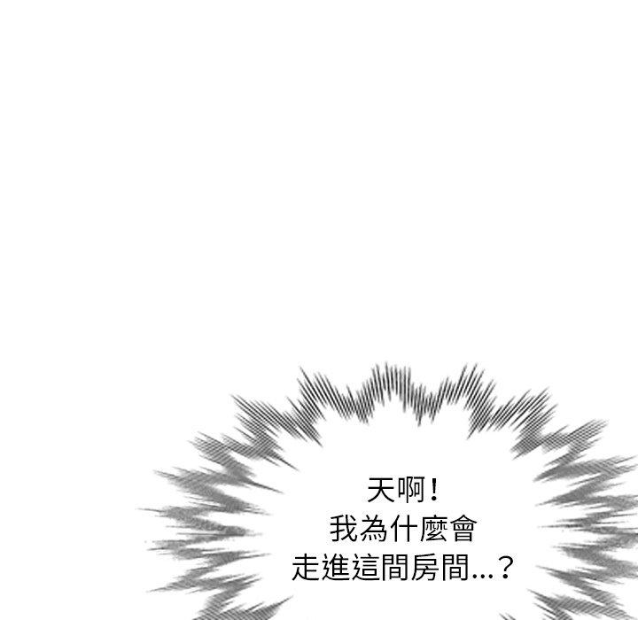 [韩国漫画] 小夫妻的返乡生活 乱伦,熟女人妻,巨乳大奶,不伦#[138P]-50