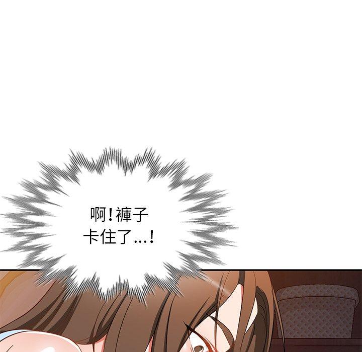 [韩国漫画] 小夫妻的返乡生活 乱伦,熟女人妻,巨乳大奶,不伦#[138P]-57