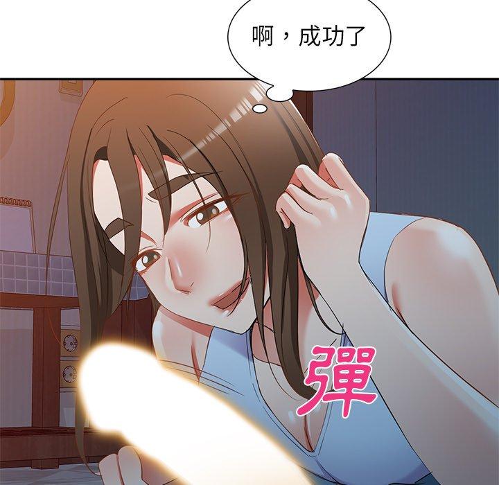 [韩国漫画] 小夫妻的返乡生活 乱伦,熟女人妻,巨乳大奶,不伦#[138P]-63