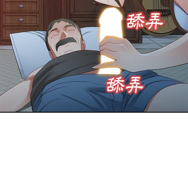 [韩国漫画] 小夫妻的返乡生活 乱伦,熟女人妻,巨乳大奶,不伦#[138P]-68