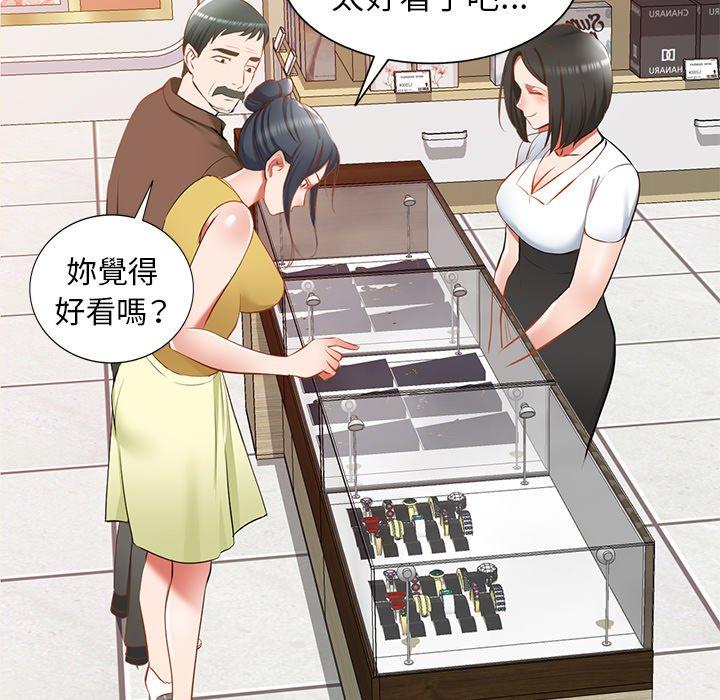[韩国漫画] 小夫妻的返乡生活 乱伦,熟女人妻,巨乳大奶,不伦#[138P]-7