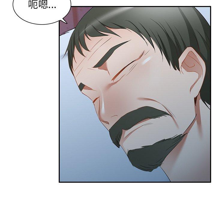 [韩国漫画] 小夫妻的返乡生活 乱伦,熟女人妻,巨乳大奶,不伦#[138P]-70