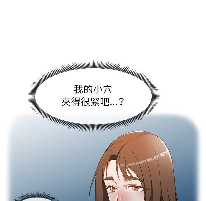 [韩国漫画] 小夫妻的返乡生活 乱伦,熟女人妻,巨乳大奶,不伦#[138P]-75
