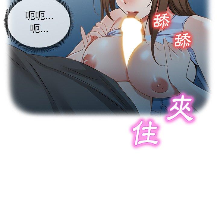 [韩国漫画] 小夫妻的返乡生活 乱伦,熟女人妻,巨乳大奶,不伦#[138P]-76