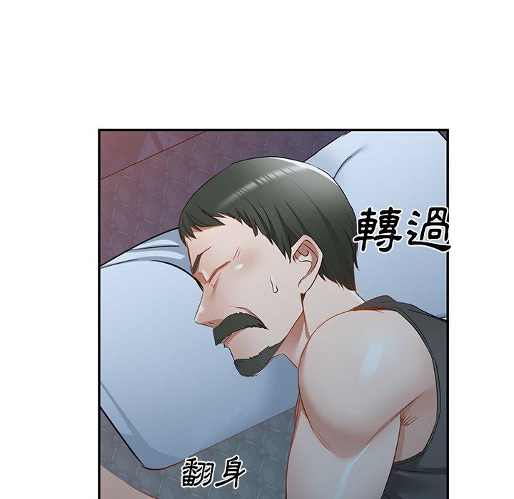 [韩国漫画] 小夫妻的返乡生活 乱伦,熟女人妻,巨乳大奶,不伦#[138P]-80