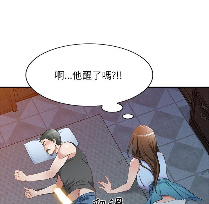 [韩国漫画] 小夫妻的返乡生活 乱伦,熟女人妻,巨乳大奶,不伦#[138P]-81