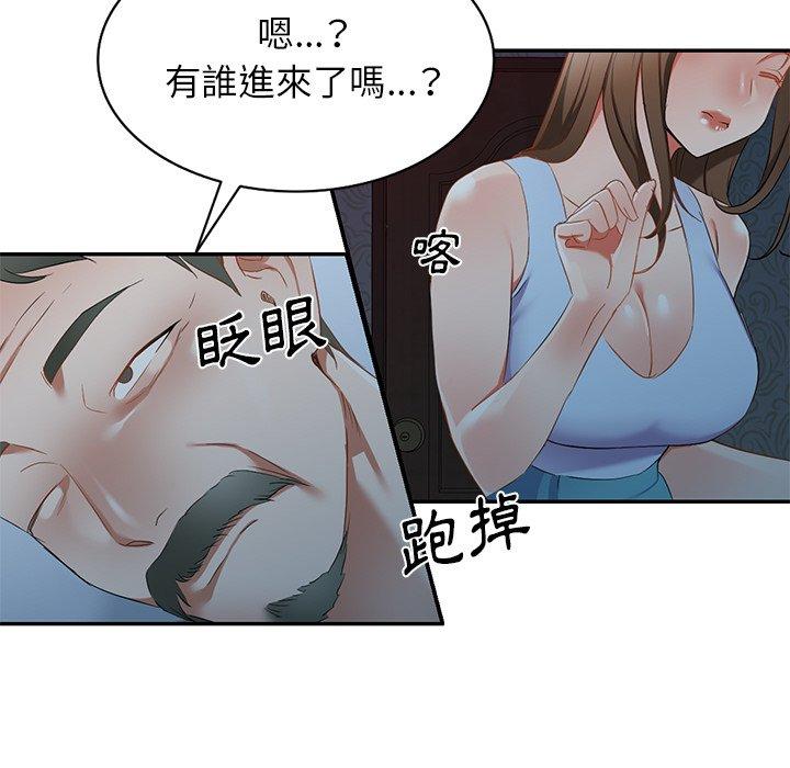 [韩国漫画] 小夫妻的返乡生活 乱伦,熟女人妻,巨乳大奶,不伦#[138P]-84