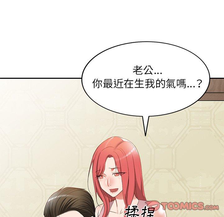 [韩国漫画] 小夫妻的返乡生活 乱伦,熟女人妻,巨乳大奶,不伦#[138P]-94
