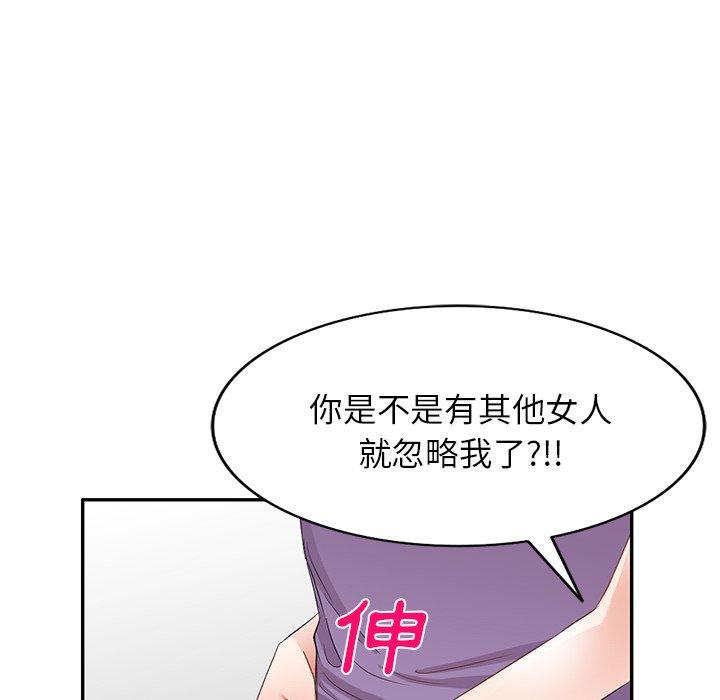 [韩国漫画] 小夫妻的返乡生活 乱伦,熟女人妻,巨乳大奶,不伦#[138P]-97