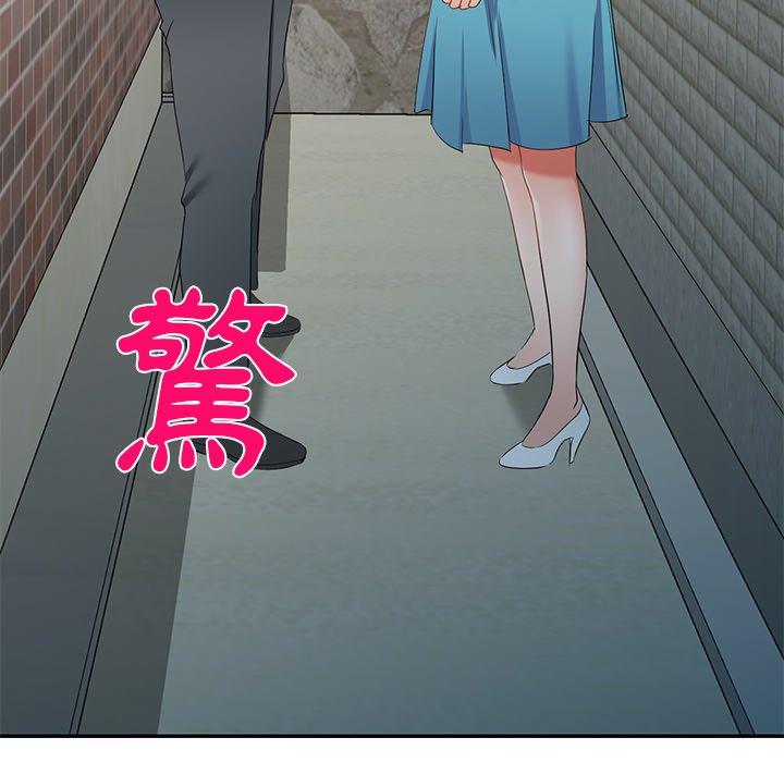 [韩国漫画] 小夫妻的返乡生活 乱伦,熟女人妻,巨乳大奶,不伦#[147P]-10