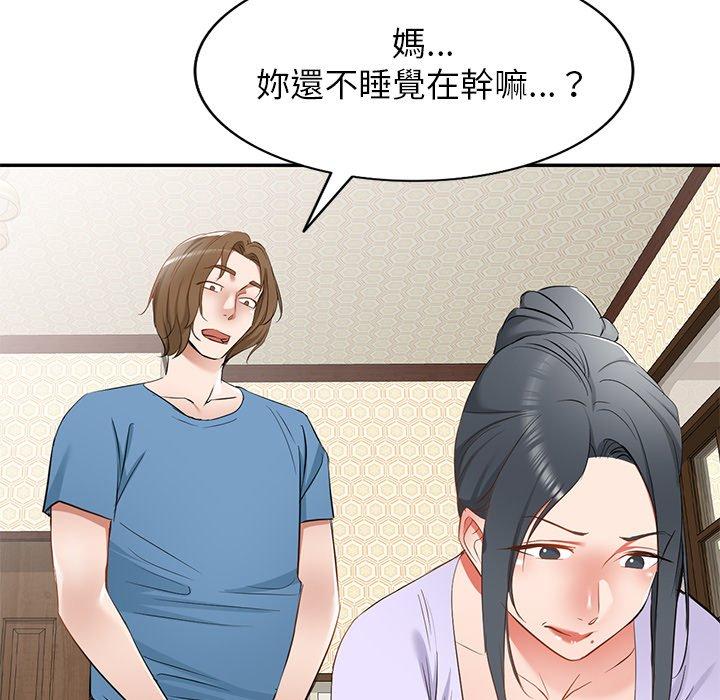 [韩国漫画] 小夫妻的返乡生活 乱伦,熟女人妻,巨乳大奶,不伦#[147P]-106