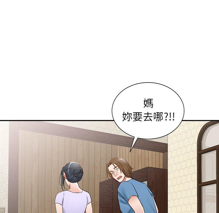[韩国漫画] 小夫妻的返乡生活 乱伦,熟女人妻,巨乳大奶,不伦#[147P]-108
