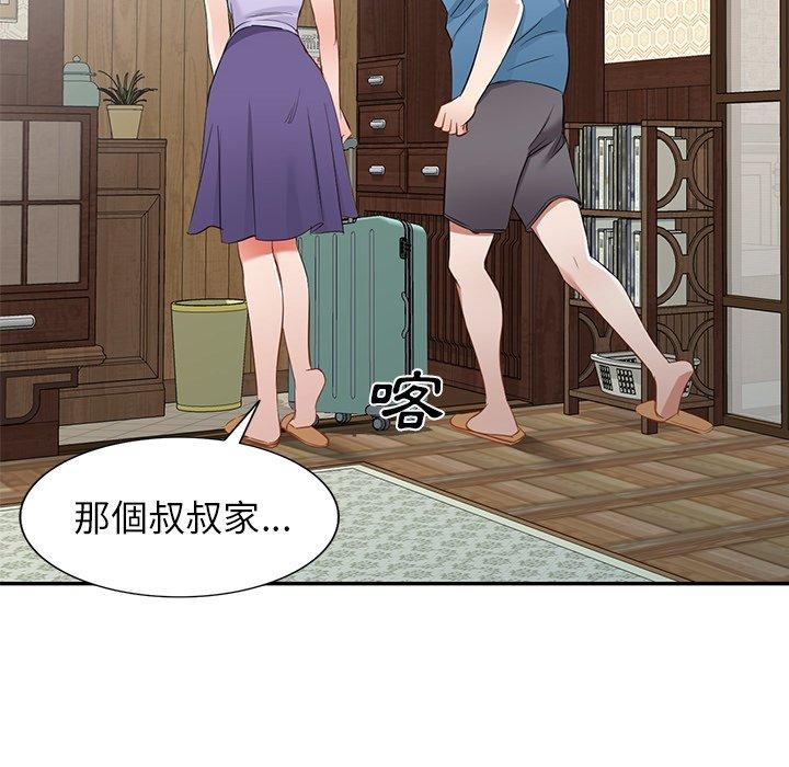 [韩国漫画] 小夫妻的返乡生活 乱伦,熟女人妻,巨乳大奶,不伦#[147P]-109