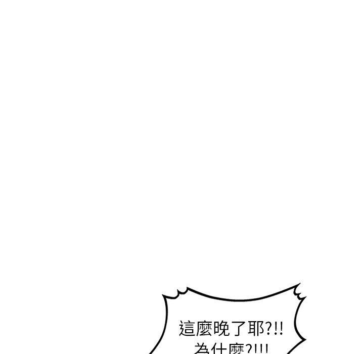 [韩国漫画] 小夫妻的返乡生活 乱伦,熟女人妻,巨乳大奶,不伦#[147P]-110