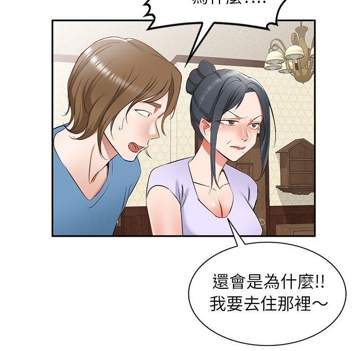 [韩国漫画] 小夫妻的返乡生活 乱伦,熟女人妻,巨乳大奶,不伦#[147P]-111
