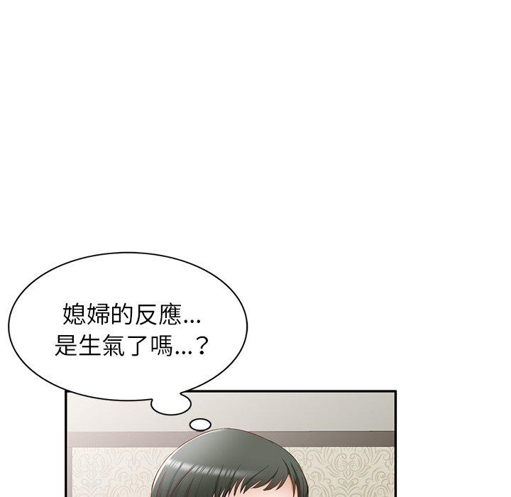 [韩国漫画] 小夫妻的返乡生活 乱伦,熟女人妻,巨乳大奶,不伦#[147P]-112